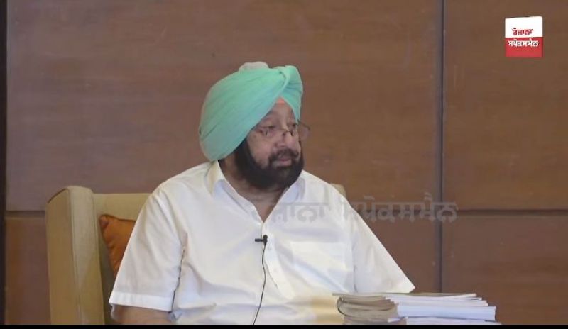 Captain Amarinder Singh