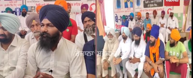 Behbal Kalan Insaf Morcha