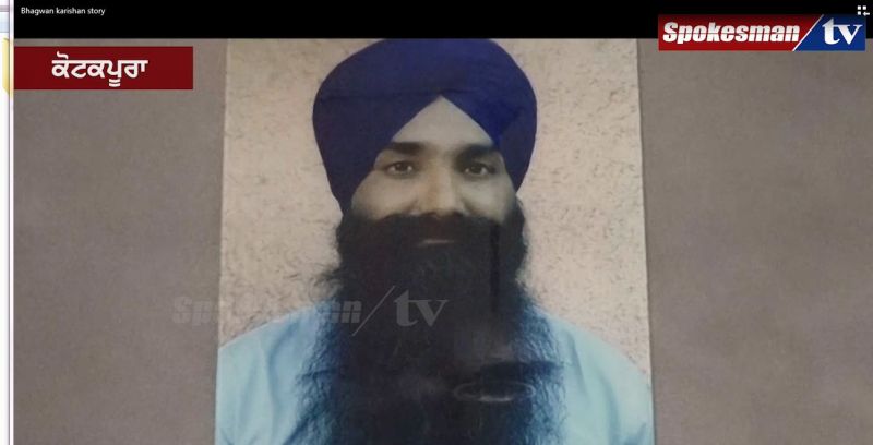 Bhagwant Kishan Singh