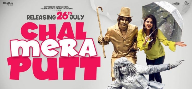 Chal Mera Putt