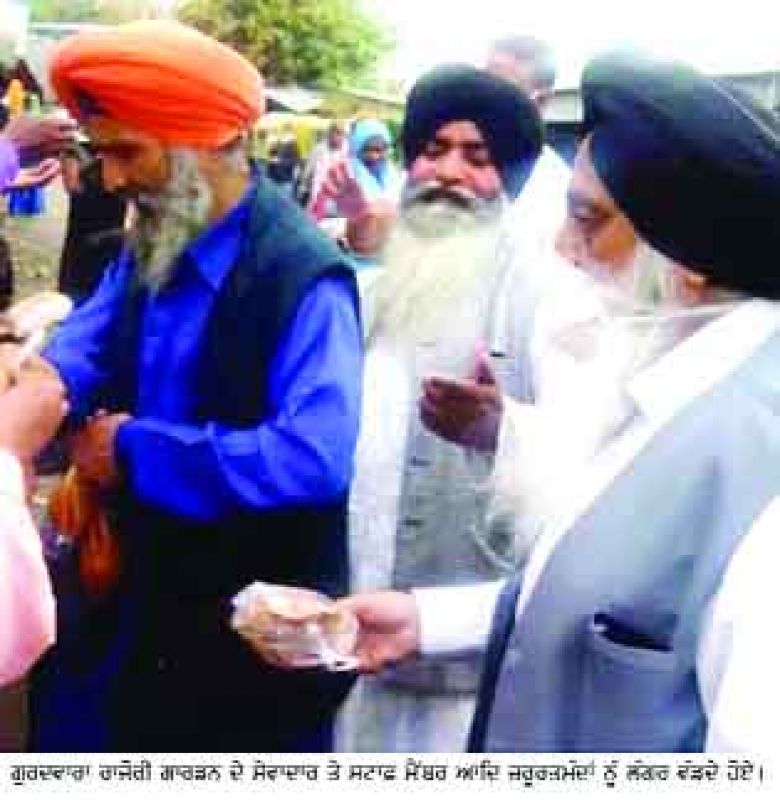 ਗੁਰਦਵਾਰਾ ਰਾਜੌਰੀ ਗਾਰਡ 