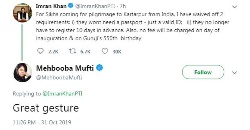 Mufti's daughter reacts to imran khan's tweet 