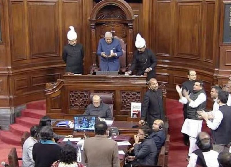  Rajya Sabha 