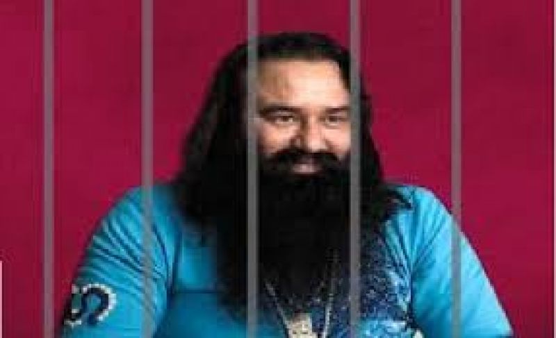Gurmeet ram rahim parole dismissed