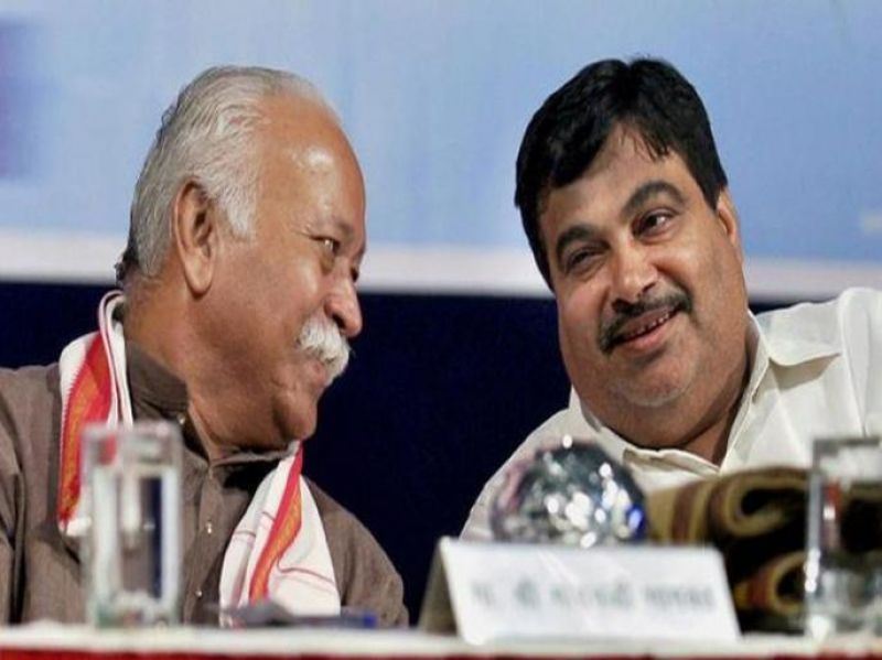 mohan bhagwat and nitin gadkari