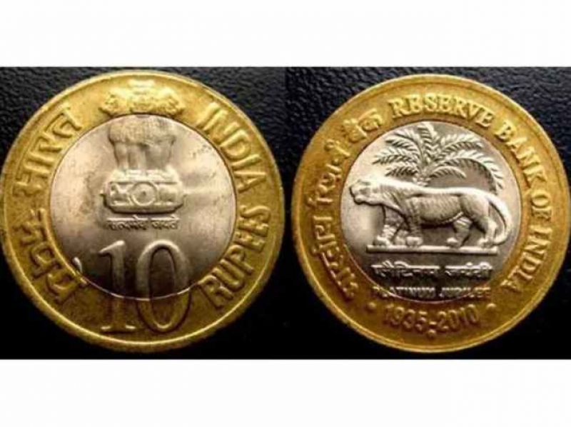 10 Rupee Coin