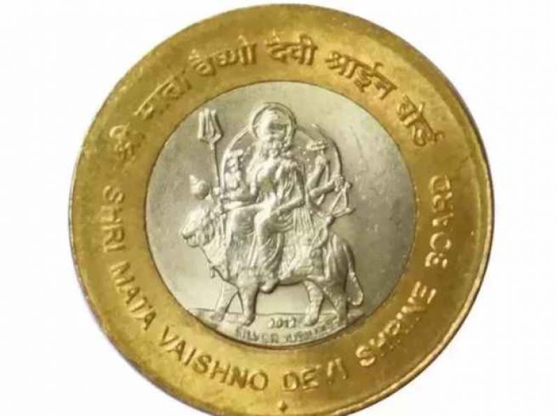 10 Rupee Coin
