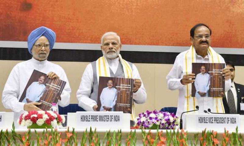 Venkaiah Naidu's Book Launch