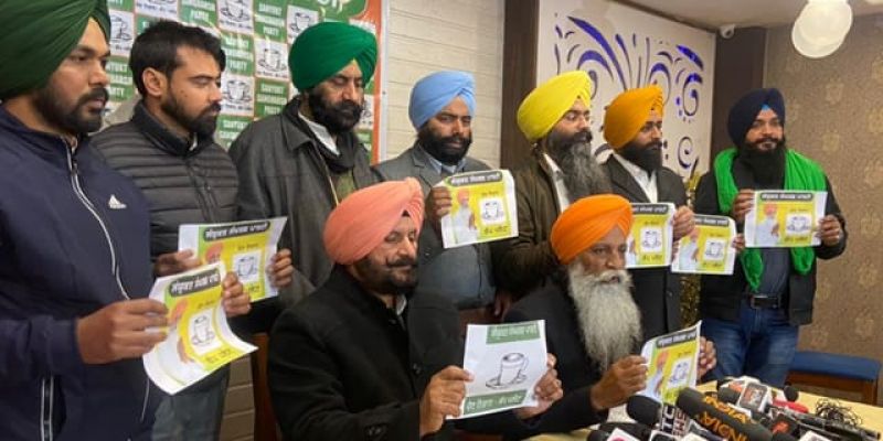  Samyukta Sangharsh Party