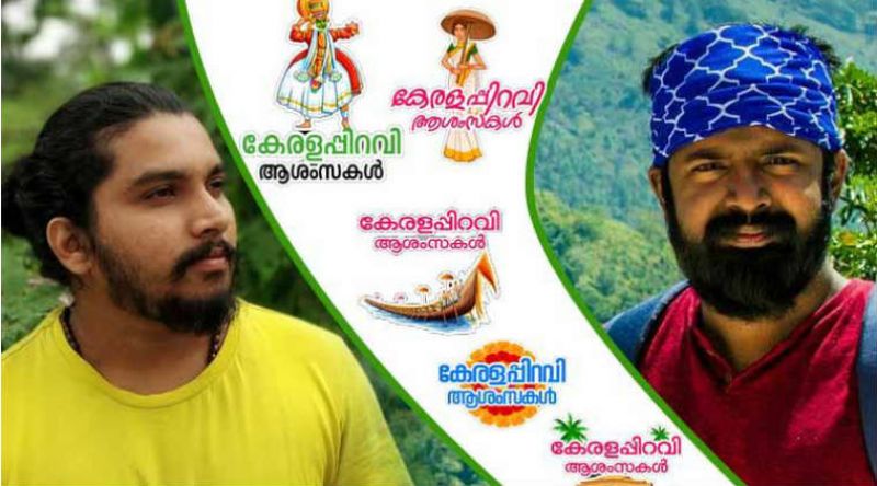 Kerala Piravi Stickers