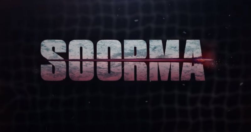 good man di laaltain