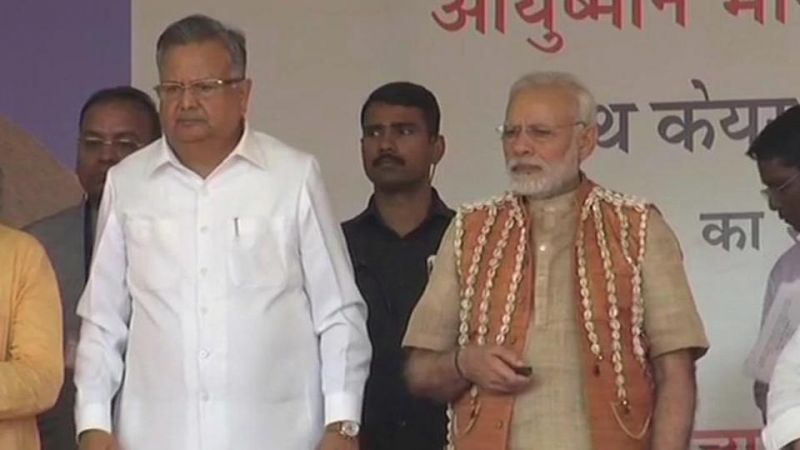 Modi inaugurates first health center under 'Ayushman Bharat Plan'