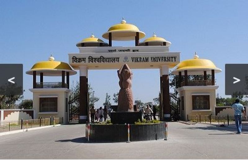 Vikram Univercity