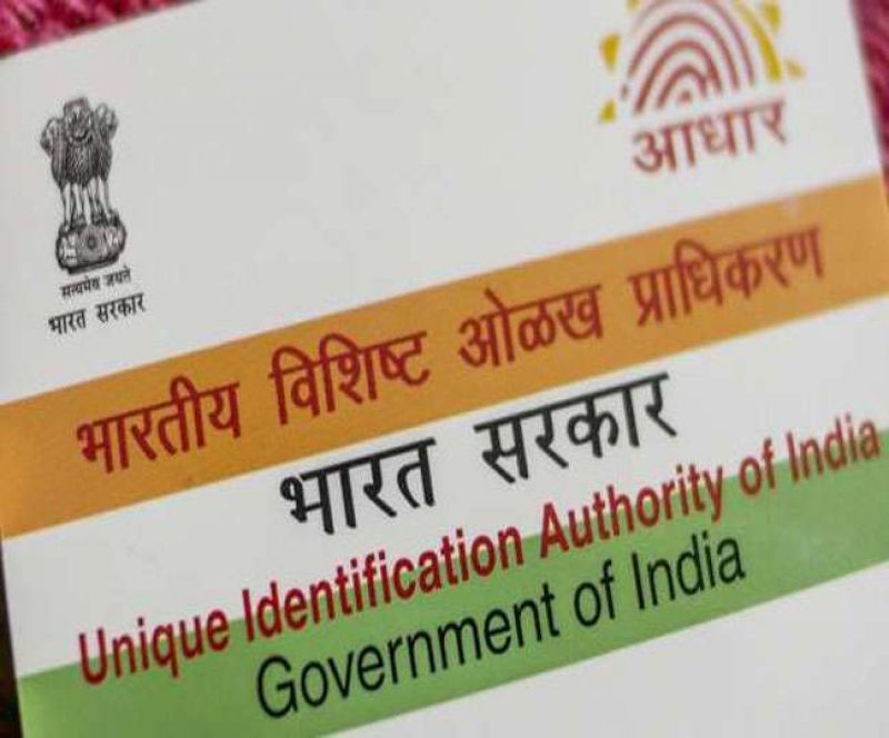 Adhaar Card