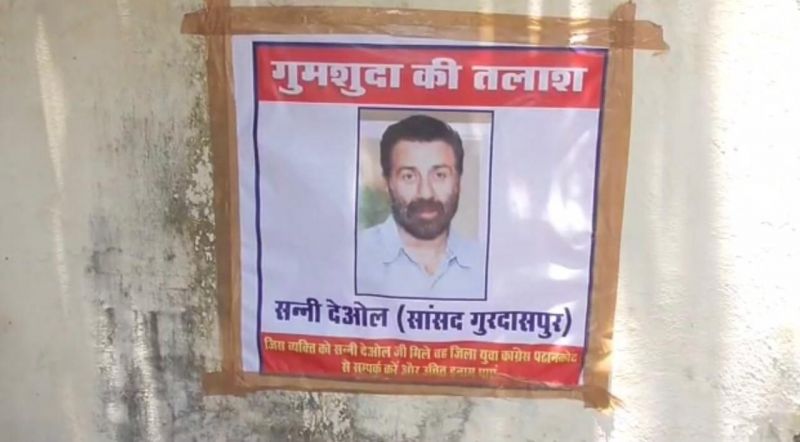 Missing posters of Sunny Deol