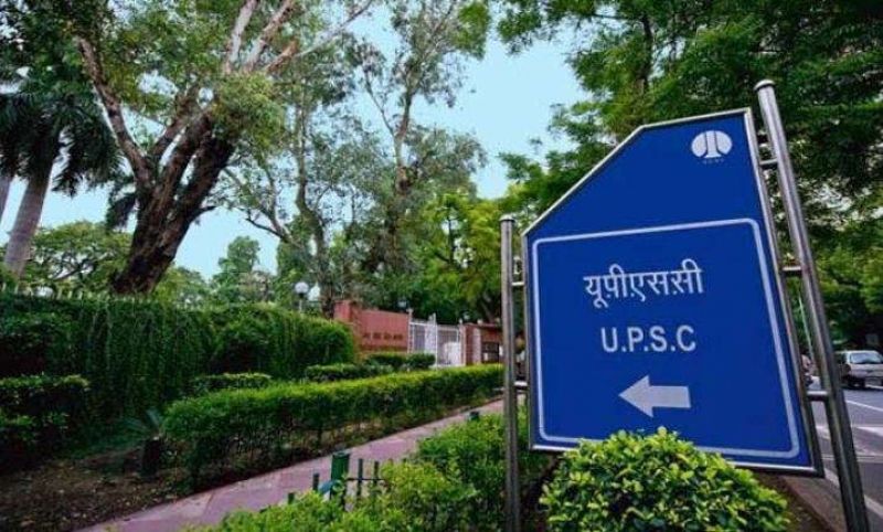 UPSC