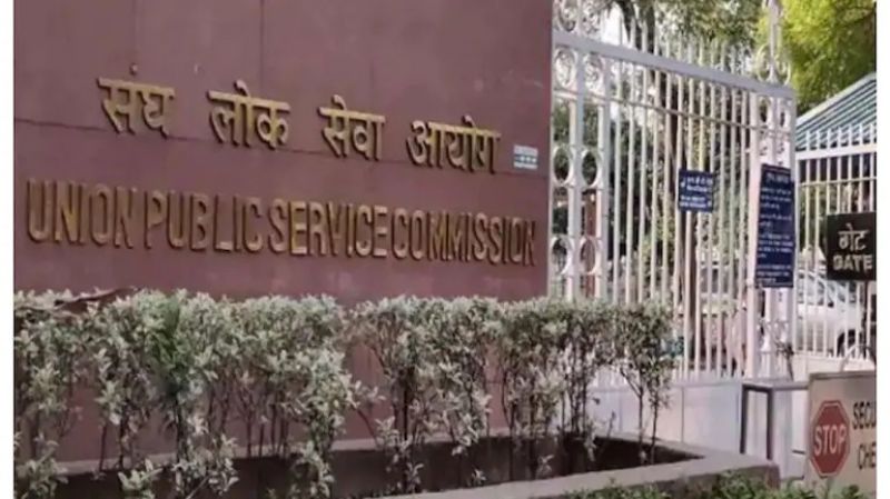 UPSC