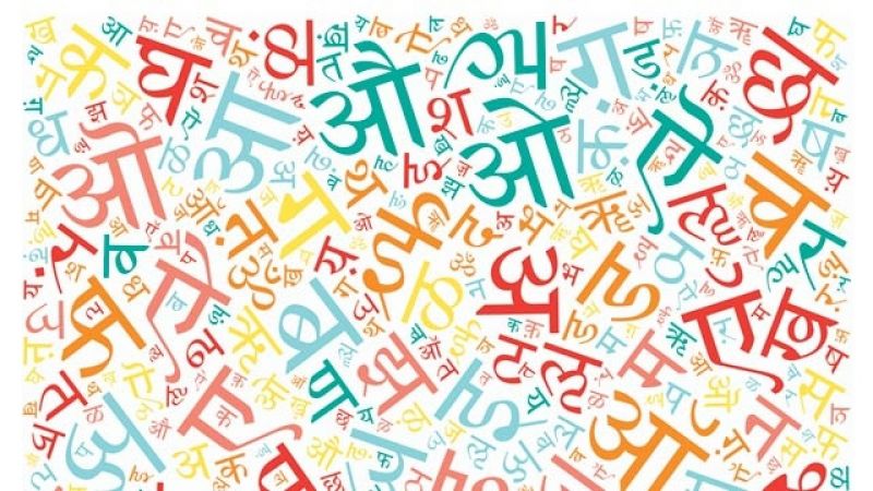 BJP govt imposing Hindi over regional languages