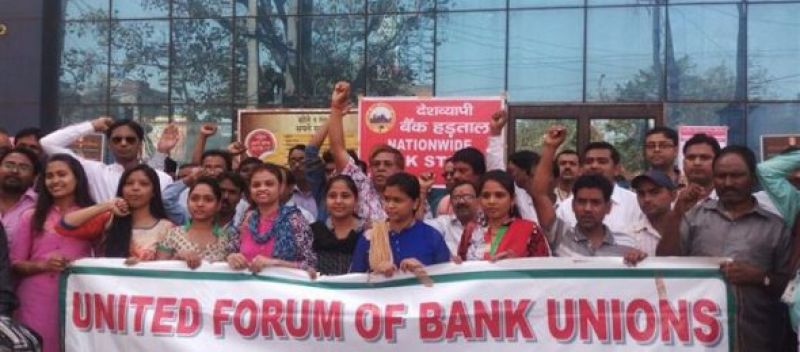 Bank employee protest for increase salaries 