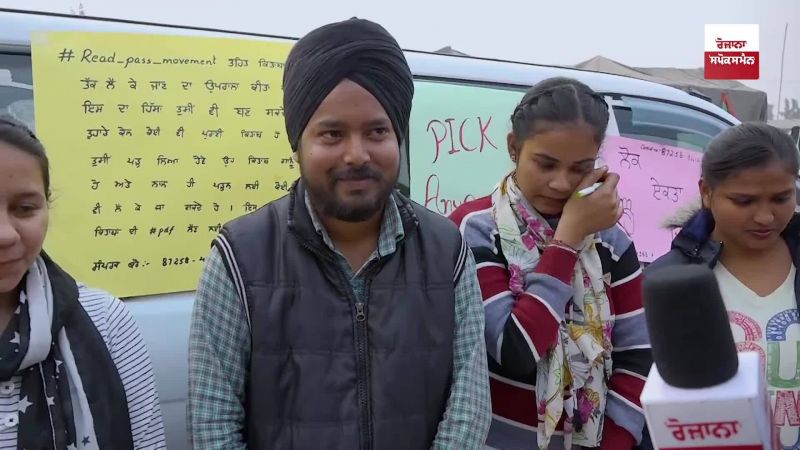 Punjabi University Students Distribute Free books at Kundli Border