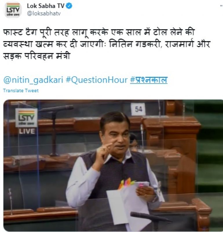 loksabha tv