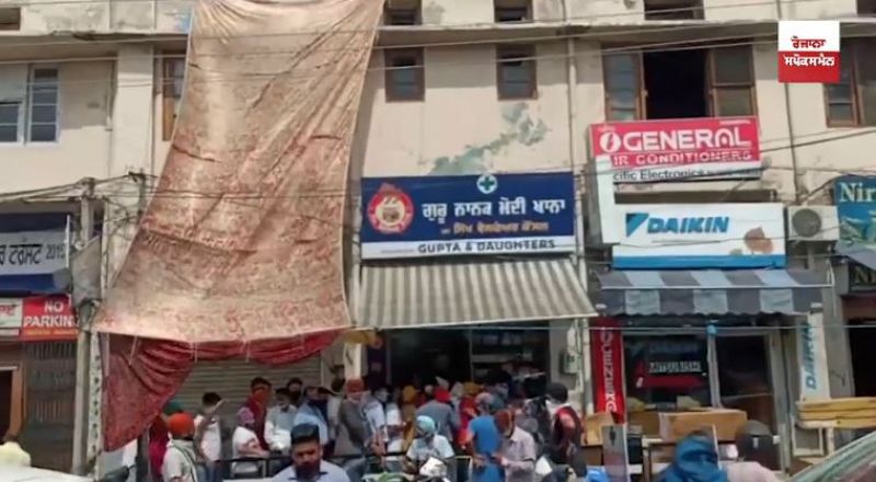 Guru Nanak Modikhana