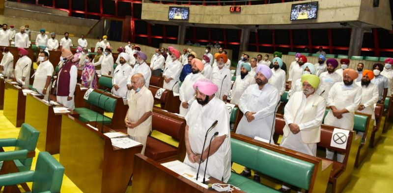 Special session of Punjab Vidhan Sabha