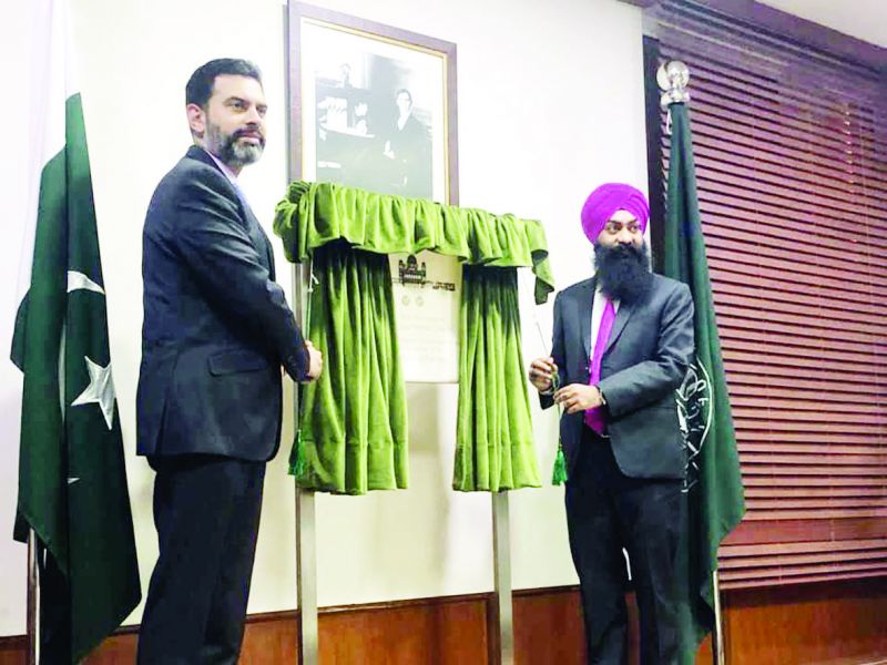 State Bank of Pakistan issues commemorative coin on Baba Guru Nanak's 550th birth anniversary