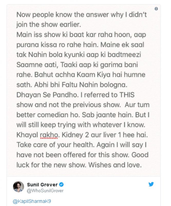 Kapil Sharma Sunil Grover