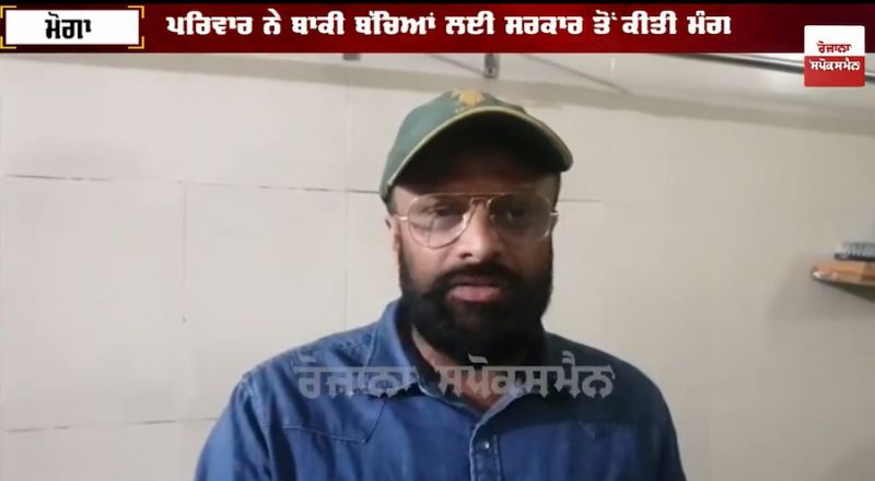 Jashanpreet's family member