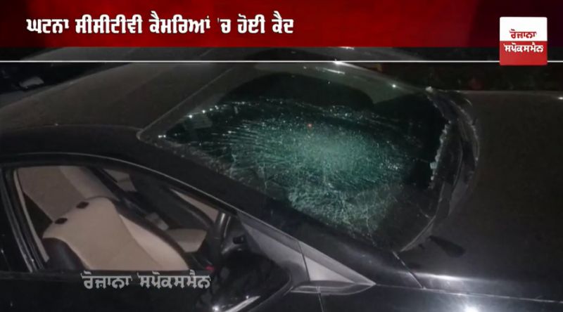 chandigarh incident