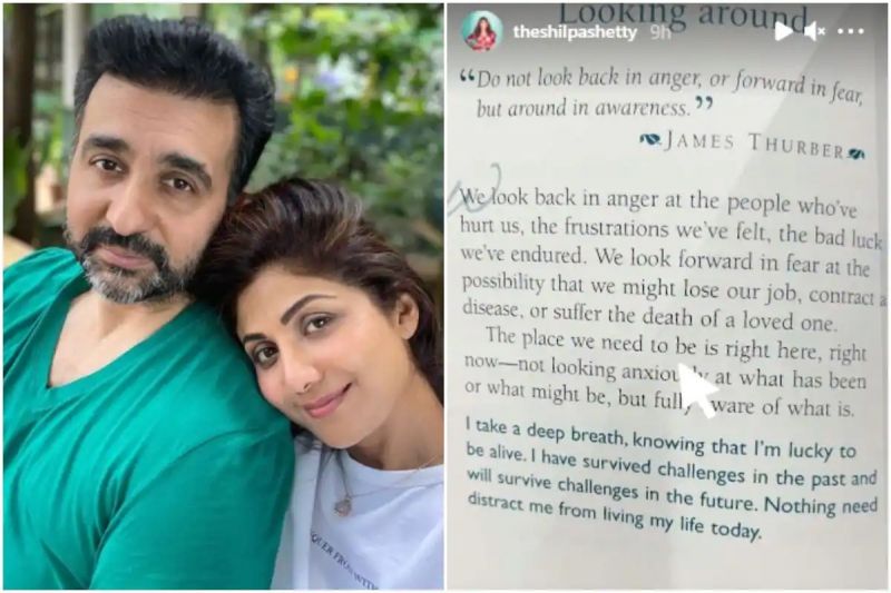 Shilpa Shetty's first post after Raj Kundra's arrest