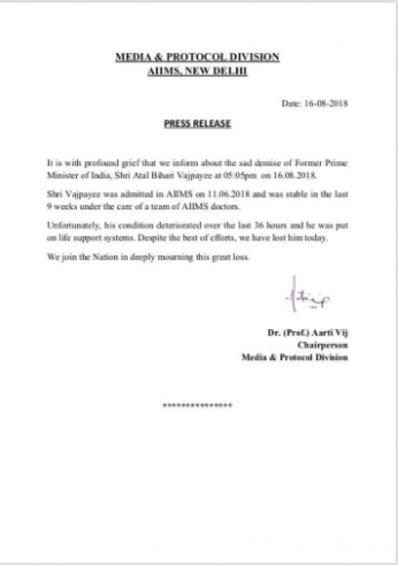 Ex Prime Minister Atal Bihari Vajpayee is no more 