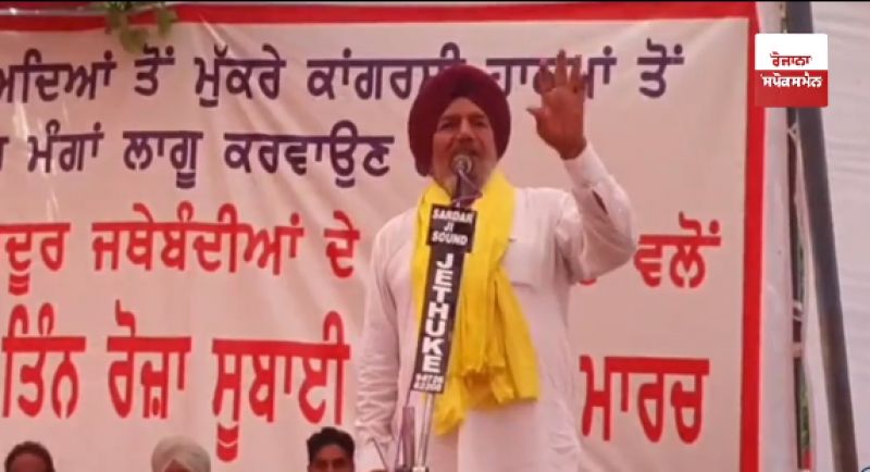 Joginder Singh Ugrahan