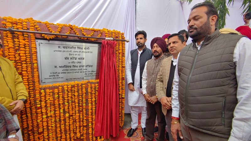 Raja Warring Lays Foundation Stone Of Modern Bus Stand Kharar To Be Built At A Cost Of 6.57 Crores
