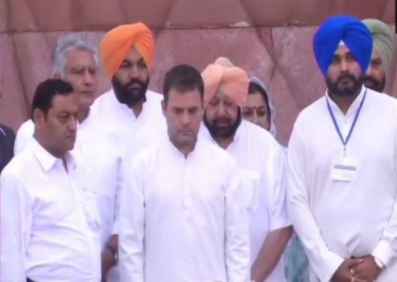 Rahul gandhi In Jallianwala Bagh