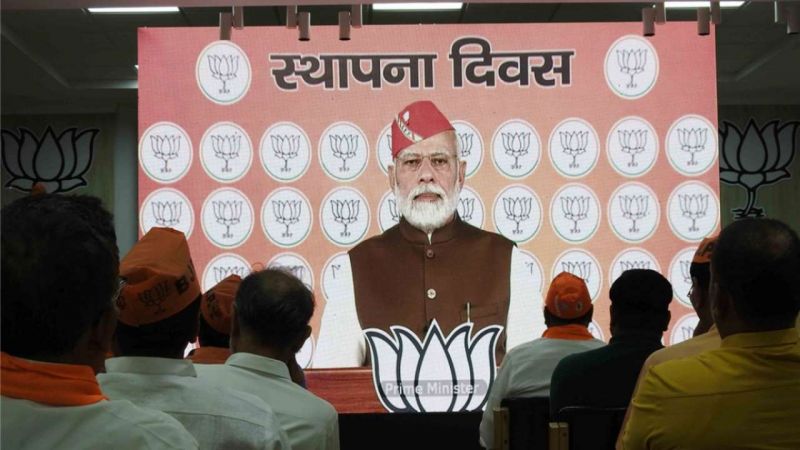 PM Modi on BJP foundation day