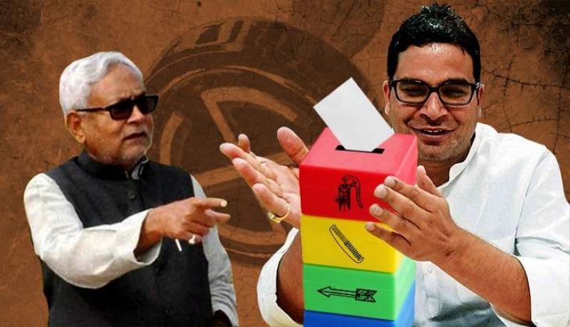 Prashant Kishor and Nitish Kumar