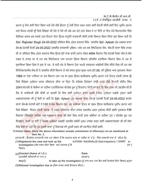 Copy of FIR filed against Dr. Vijay Singla and his OSD Pradeep Kumar