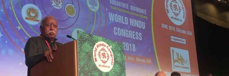 RSS Chief Mohan Bhagwat 