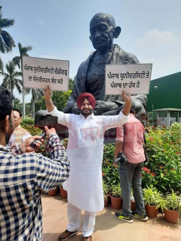 Congress MPs Protest against centralization of Punjab University Congress MPs Protest against centralization of Punjab University