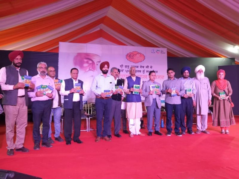 550th Parkash Purb : Highlights Guru Sahib teachings during seminar