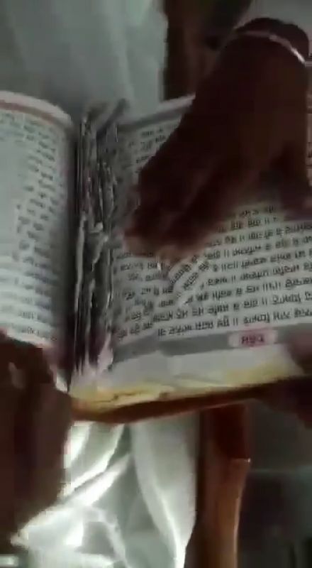 Shri Guru Granth Sahib Ji 