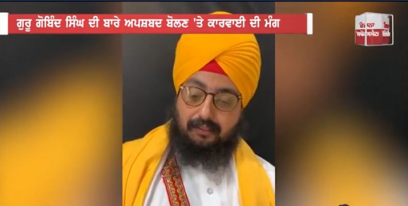 Bhai ranjit singh ji dhadrian wal