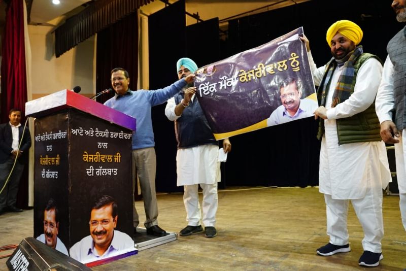 Auto Communication Program in Ludhiana