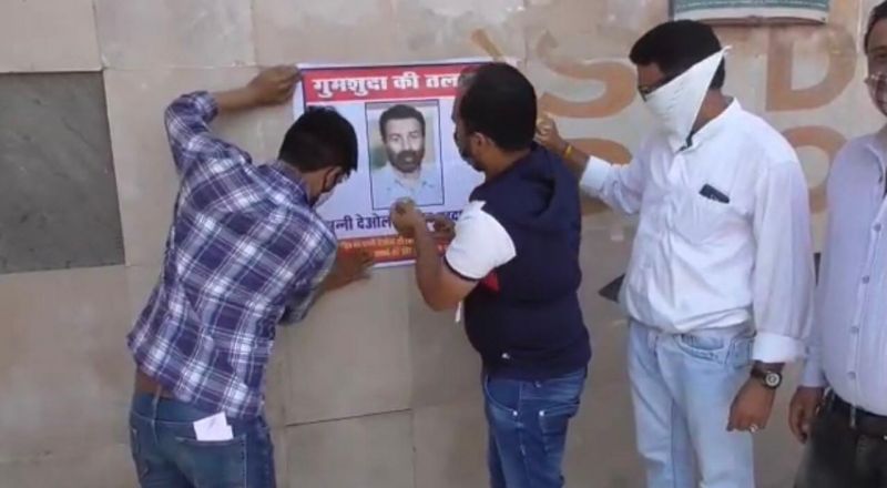 Missing posters of Sunny Deol