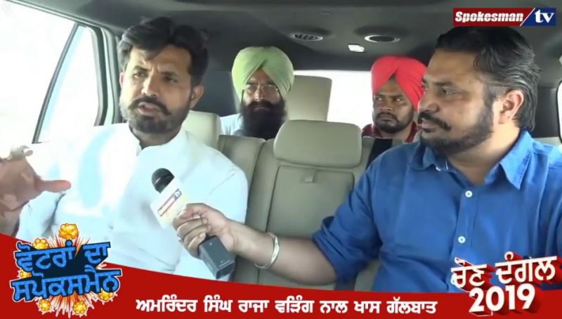 Raja Warring with Neel Bhalinder Singh 