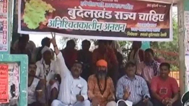 250 people get tonsured to demand separate Bundelkhand state