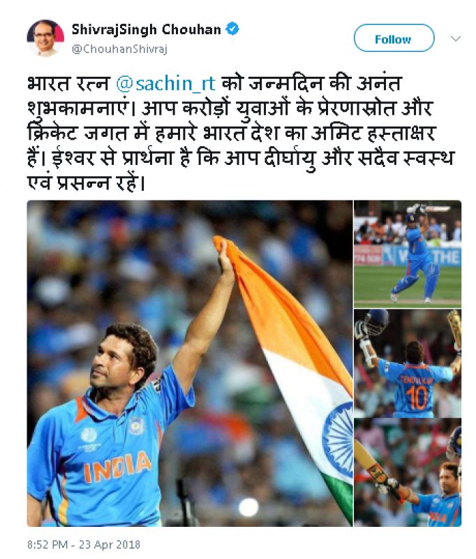 happy birthday sachin