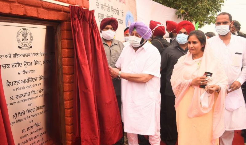 Shaheed Udham Singh Memorial dedicated to the people 